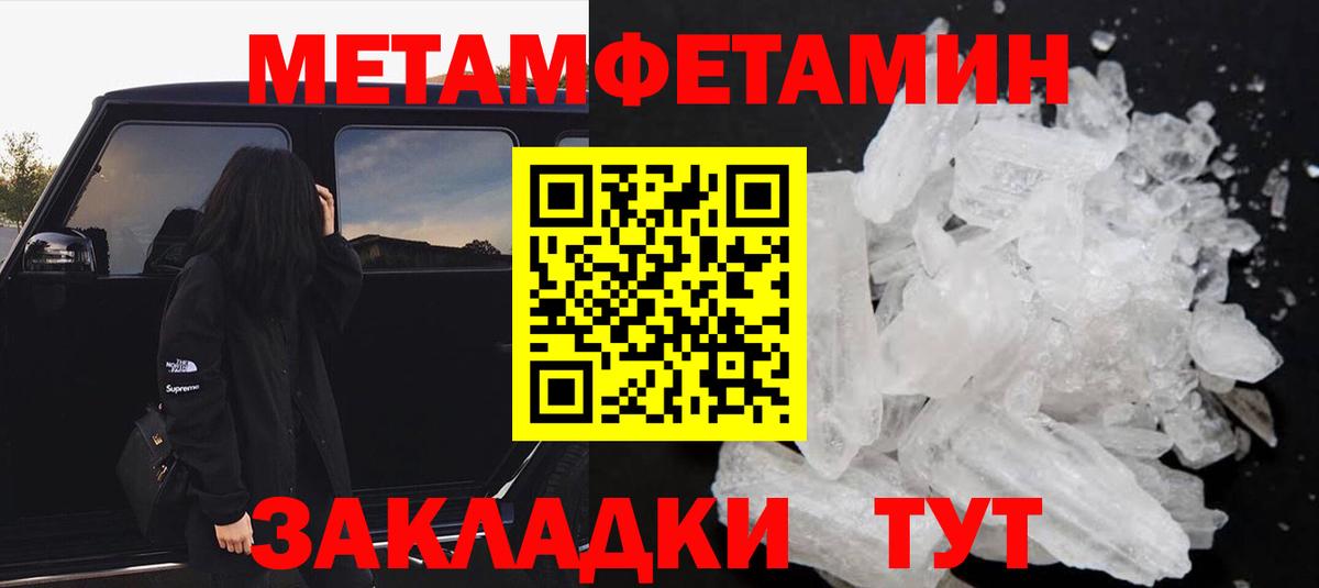 Амфетамин Розовый Богданович