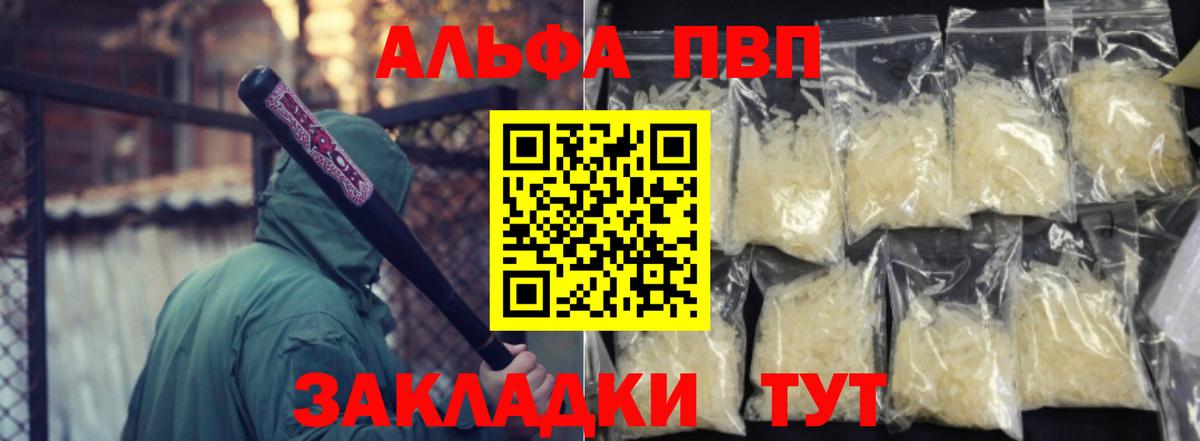 APVP СК КРИС Богданович