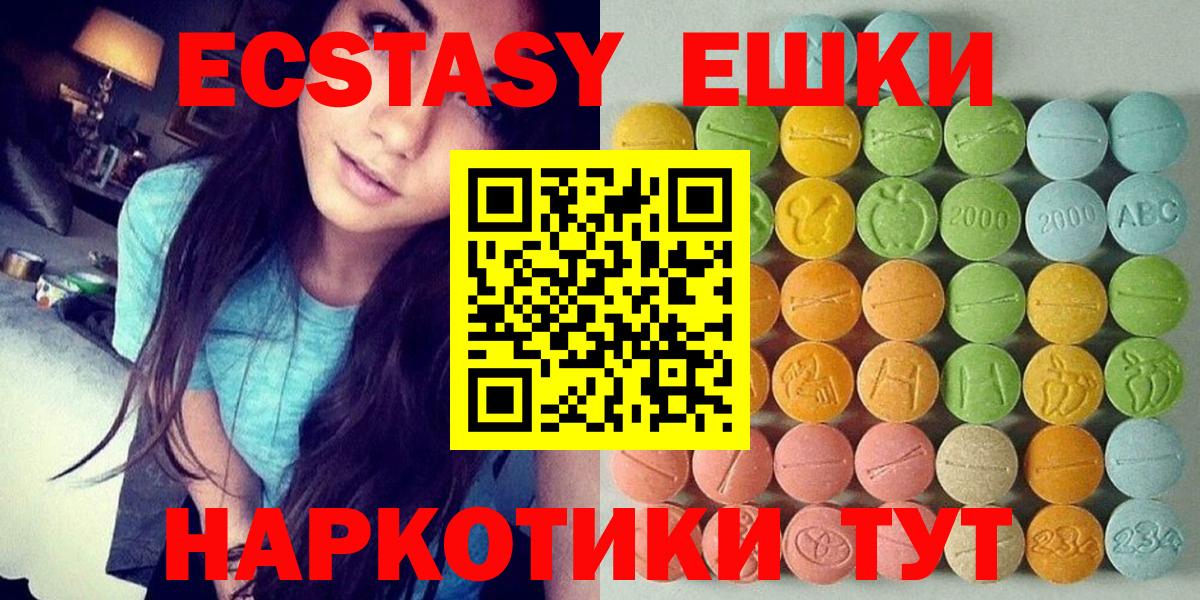 ЭКСТАЗИ Punisher Богданович