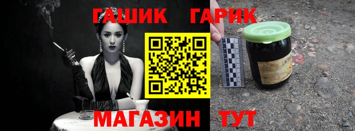 ГАШИШ хэш Богданович