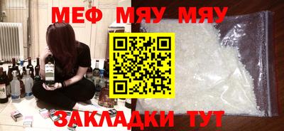 хмурый Белорецк