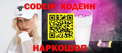 прущая мука Братск