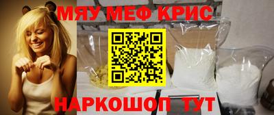 хмурый Белорецк
