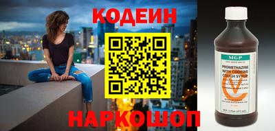 2c-b Белореченск