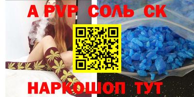 скорость mdpv Бердск