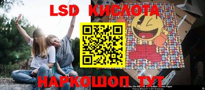 прущая мука Братск