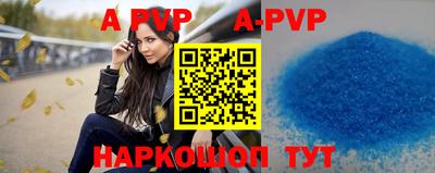 скорость mdpv Бердск