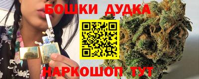 хмурый Белорецк