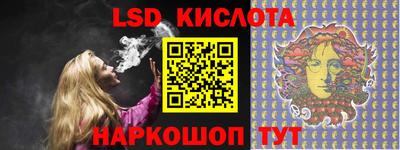 2c-b Белореченск
