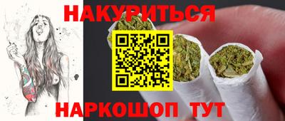 2c-b Белореченск