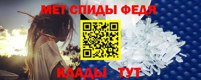 скорость mdpv Бердск