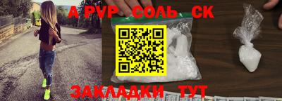 хмурый Белорецк