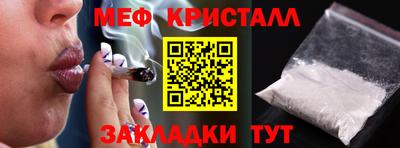 хмурый Белорецк