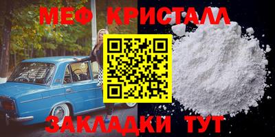 герыч Боровичи