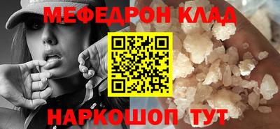 хмурый Белорецк