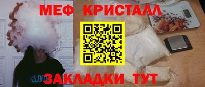 2c-b Белореченск