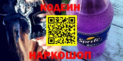 крисы Брянск