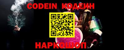 герыч Боровичи