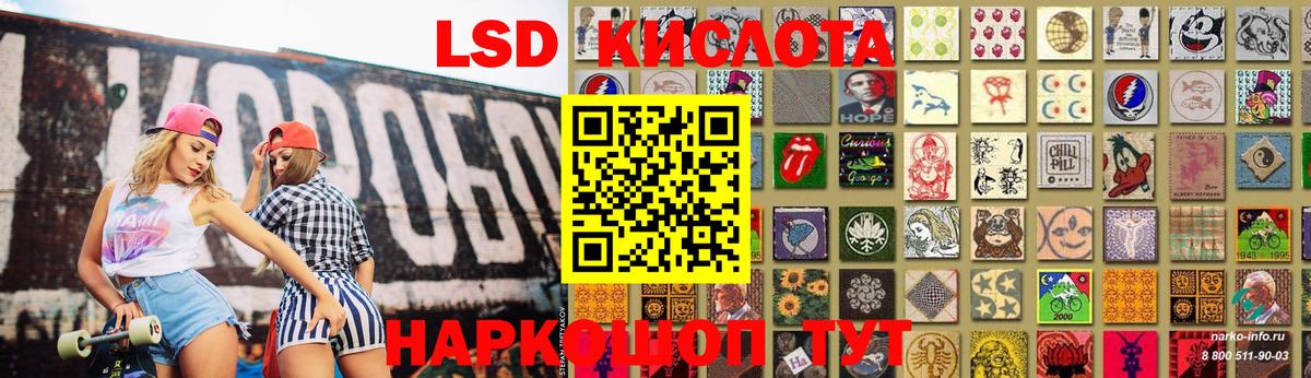 Лсд 25 экстази ecstasy Богданович