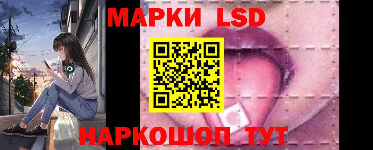 ЛСД экстази кислота  МЕГА зеркало  LSD-25 экстази ecstasy  Богданович  Вход с VPN 