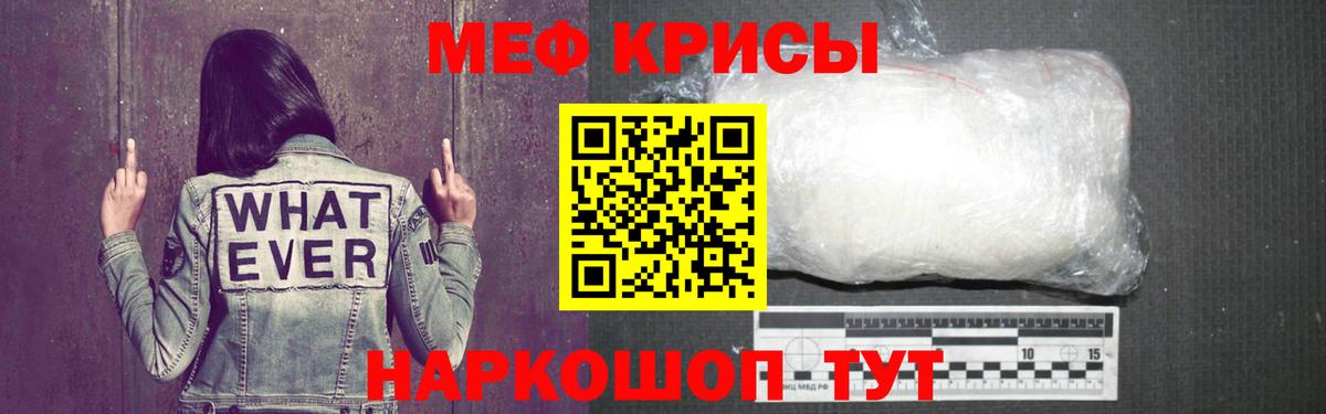 Меф  Богданович