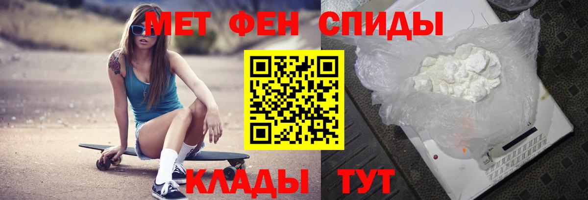 Первитин Methamphetamine  Вход с VPN  Богданович 