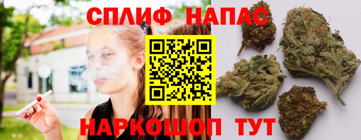 Конопля LSD WEED Богданович