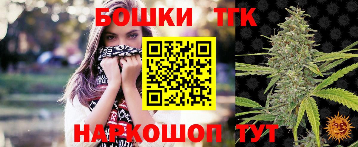 Каннабис индика  Шишки марихуана AK-47  Богданович  МАРИХУАНА THC 21%  Вход с VPN 